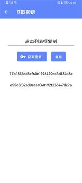 suiteki软件