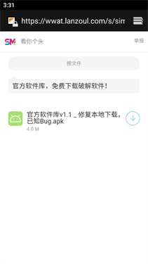 私密社区