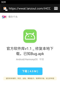 私密社区