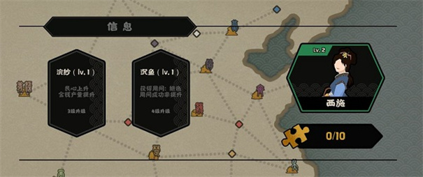 无悔华夏内置修改器
