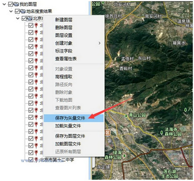 91卫图助手手机版
