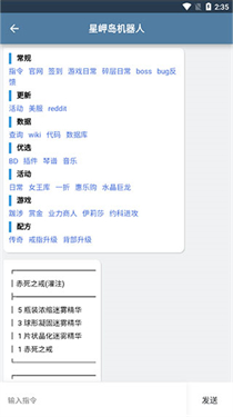 小邋遢app