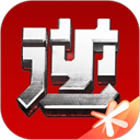 逆战助手手机版