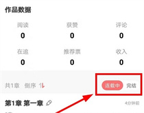 迷说