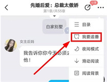 迷说