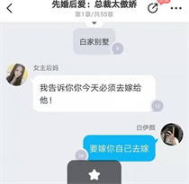 迷说