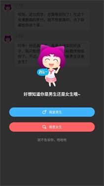 迷说
