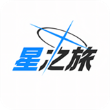 星之旅安卓版
