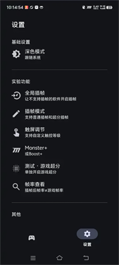 星之旅