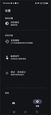 星之旅