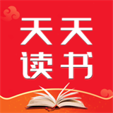 天天读书老版本