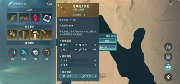 《大航海时代:传说》钓鱼佬新手路线玩法说明
