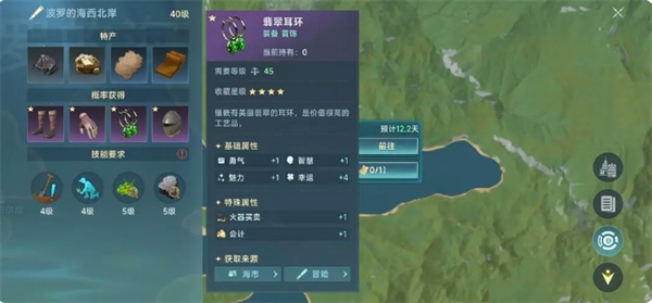 《大航海时代:传说》钓鱼佬新手路线玩法说明