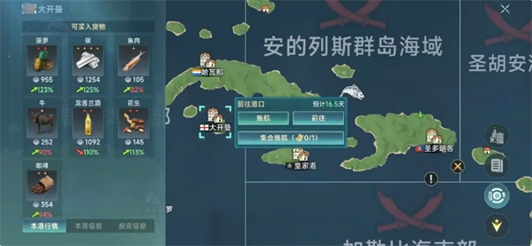 《大航海时代:传说》钓鱼佬新手路线玩法说明