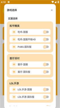 cchzpro画质怪兽