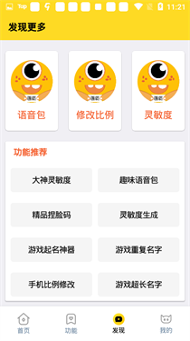 cchzpro画质怪兽