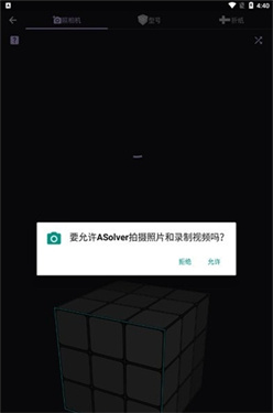 ASolver