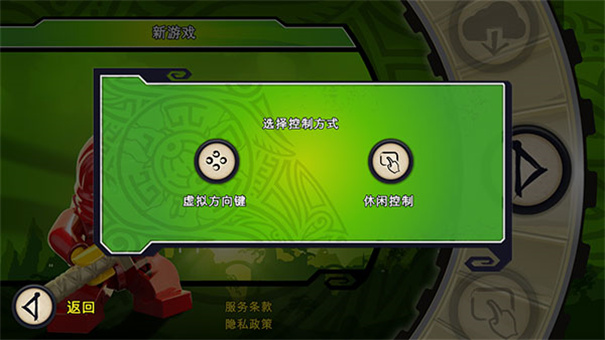 乐高幻影忍者元素之战