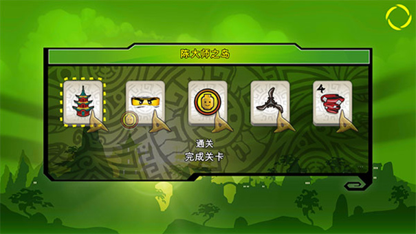 乐高幻影忍者元素之战