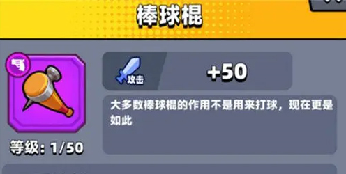 蛋壳突击队