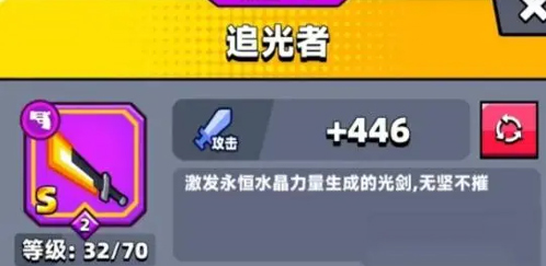 蛋壳突击队