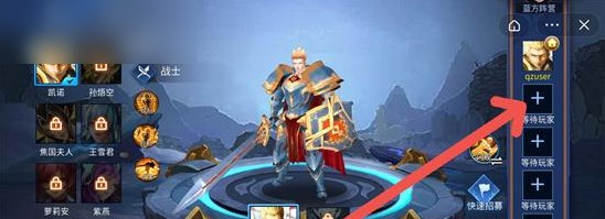 王者峡谷5V5小游戏版