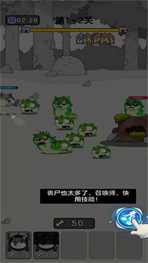 狗头大作战