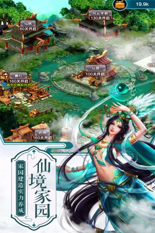 西游记之天蓬元帅最新版