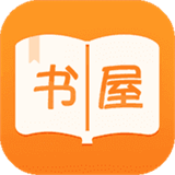 御宅屋无弹窗免费下载