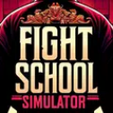 格斗学校模拟器中文版