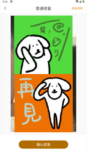 像素蛋糕手机版