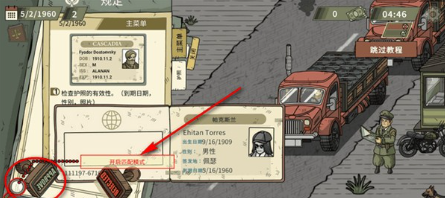 黑色边境2完整版