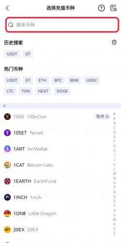 芝麻交易所app官方版