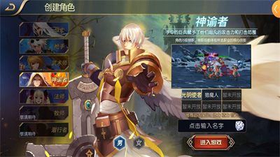 真勇闯阿拉德100级版本