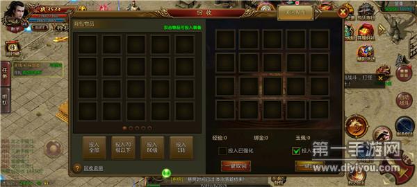 复古神器夺宝传奇 复古神器夺宝传奇