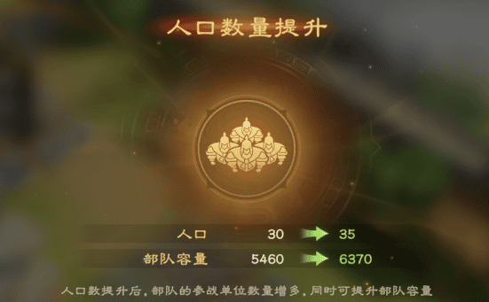 偃武