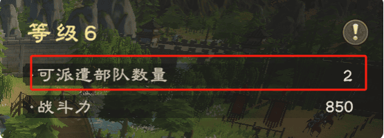 偃武