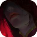 典妻