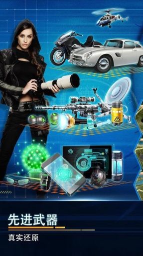 呼叫007手游 呼叫007手游