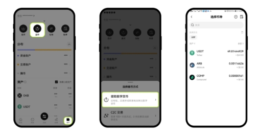 易欧钱包app下载安装手机版