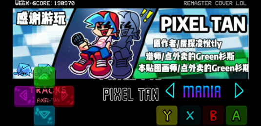 fnf神曲重制V2