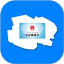 青海人社通手机版