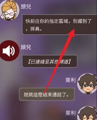不完全是一位英雄中文版