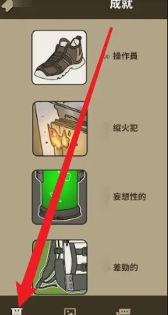 不完全是一位英雄中文版