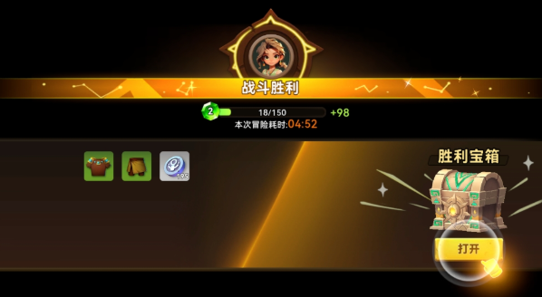 酋长你别跑抖音版