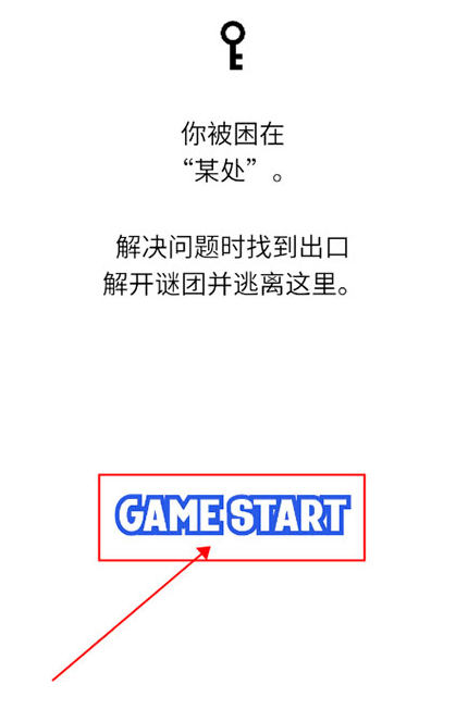 漫画逃脱