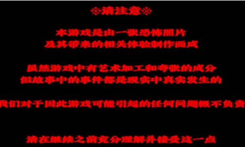 怨写怪谈