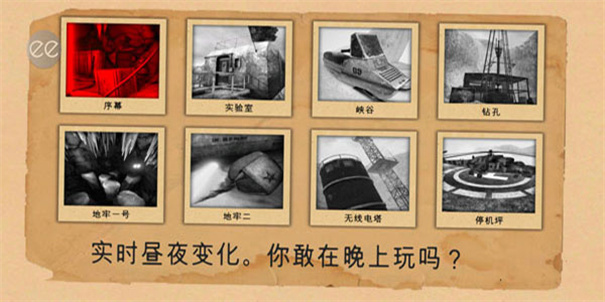 南极洲88号高级版