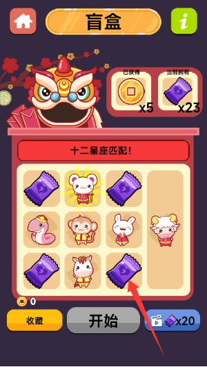 挑战全服王者