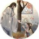 青松赋